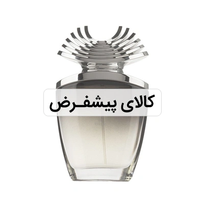 ادو تویلت مردانه امپر پرایو مدل Salsa