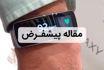 مبتکران فناوری